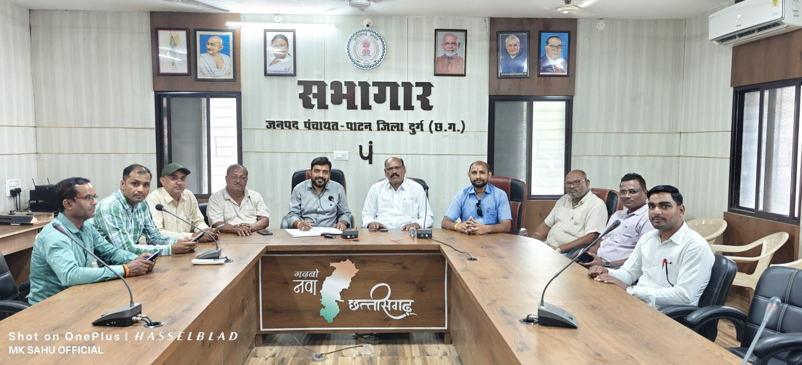 Patan News: पाटन के अधिकारी-कर्मचारी कल करेंगे प्रदर्शन, 11 सूत्रीय मांगों को लेकर SDM को सौंपेंगे ज्ञापन
