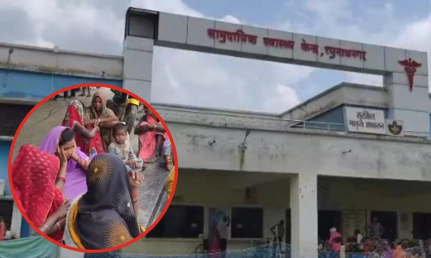 पंडो जनजाति के मासूम की मौत: डॉक्टरों की लापरवाही पर भड़का गुस्सा, पुलिस में शिकायत दर्ज