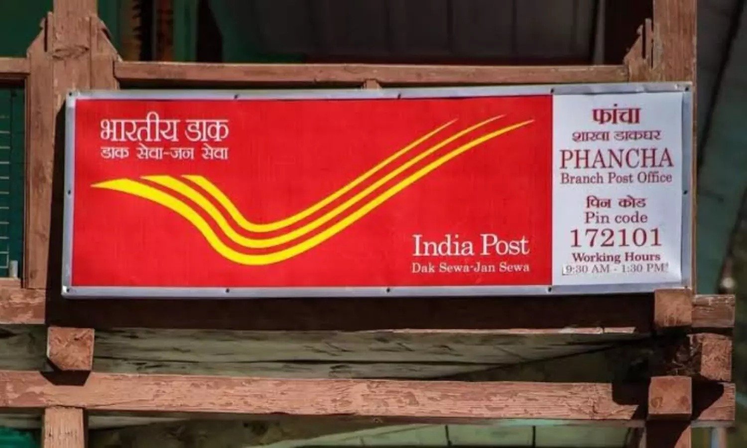 Post Office New Rules: पोस्ट ऑफिस ने SCS खातों के लिए नए नियम किए जारी, कब-कब फ्रीज होंगे खाते?
