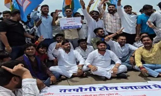 Tarpongi Toll Plaza Blockade: छत्तीसगढ़ में NSUI अध्यक्ष समेत 9 के खिलाफ पुलिस ने दर्ज की FIR, जानिये क्या है पूरा मामला