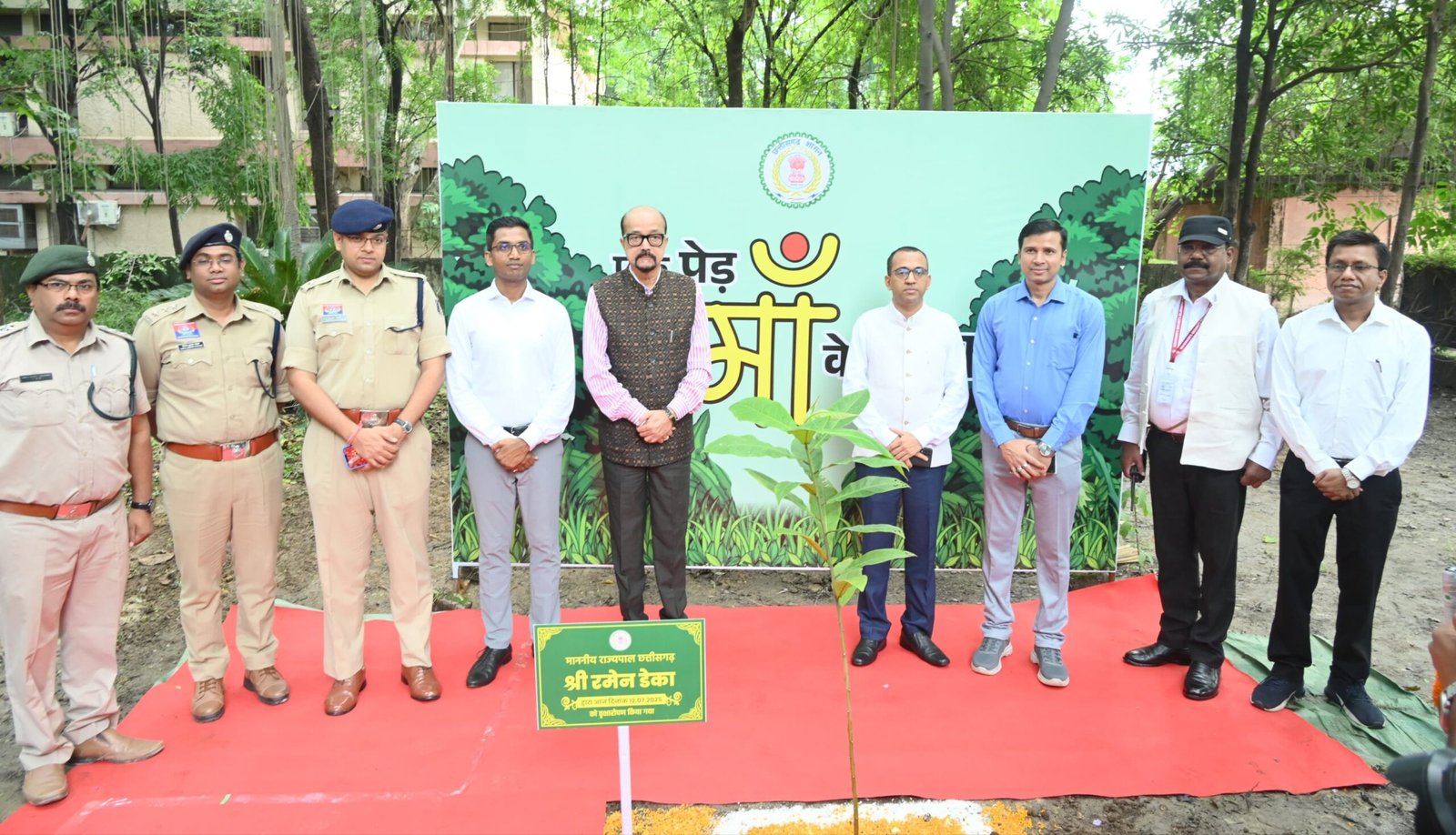 राज्यपाल रमेन डेका ने पर्यावरण बचाने का दिया संदेश, ‘एक पेड़ माँ के नाम’ के तहत किया पौधारोपण