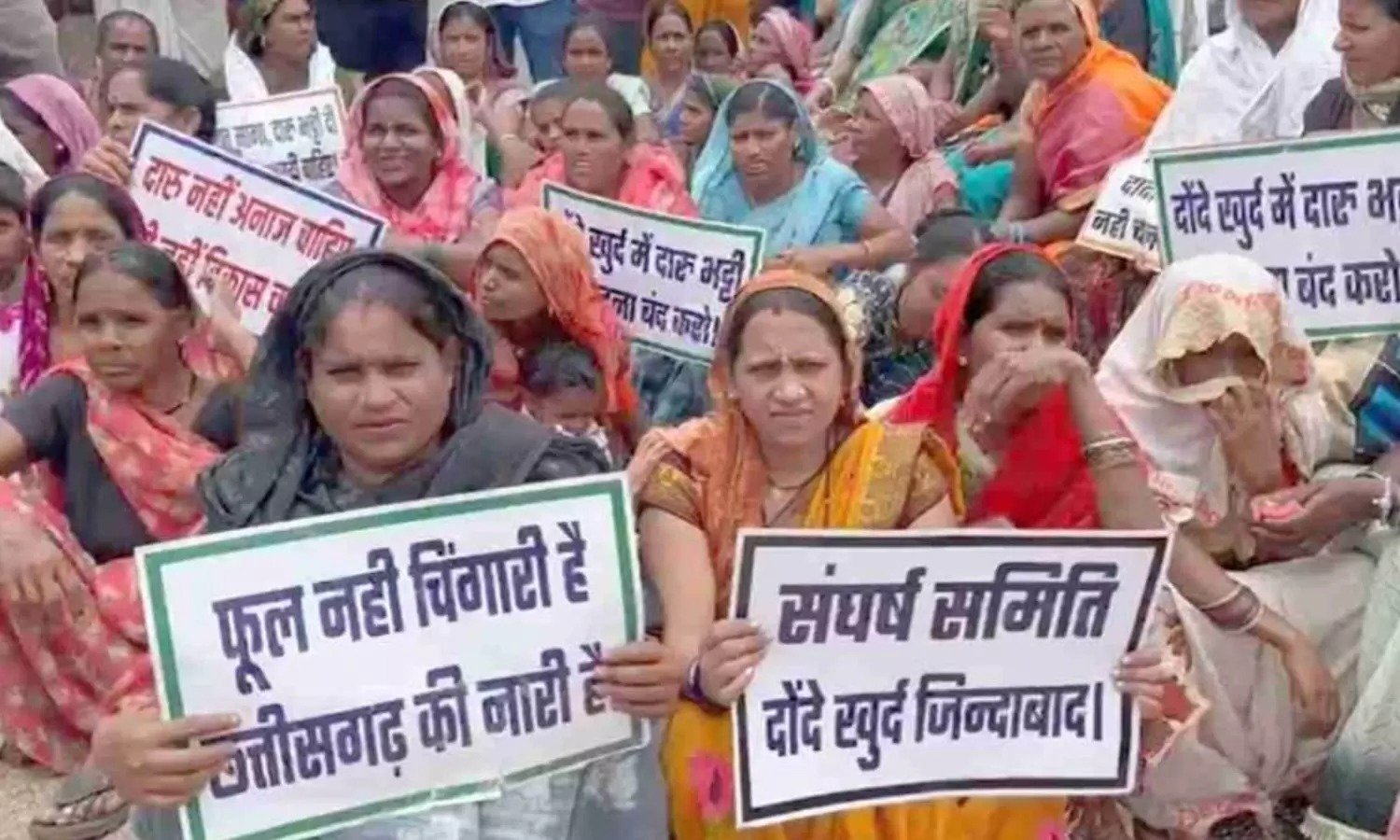 विधानसभा घेराव की चेतावनी: शराब दुकान के खिलाफ गांव की महिलाएं एकजुट, बोली- ठेका खोलने से ‘बेटी पढ़ाओ’ का उद्देश्य होगा पूरा?