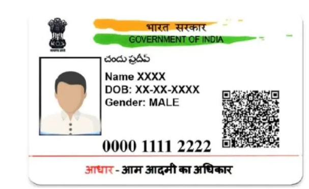 Aadhar Card Latest Update: आधार कार्ड को लेकर बड़ी खबर, अब 7 साल के बच्चों का होगा ये काम, देखें पूरी जानकारी