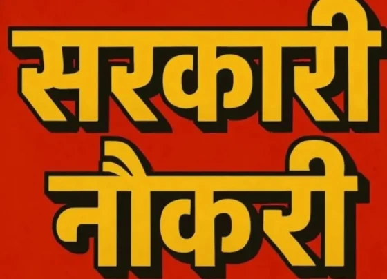 Bihar Sarkari Naukari 2025