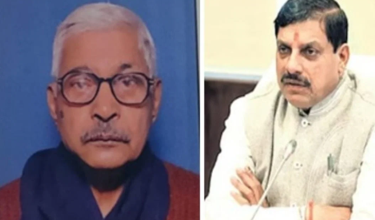 98 साल की उम्र में सीएम डॉ. मोहन यादव के ससुर का निधन, आज रीवा में होगा अंतिम संस्कार