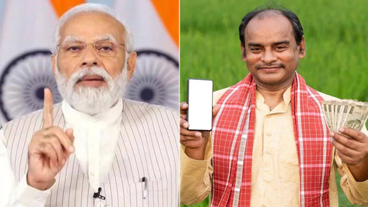 PM kisan 20th Installment: कब आएगी पीएम किसान की 20वीं किस्त? हो गया तारीख का ऐलान, इस दिन खाते में आएंगे पैसे