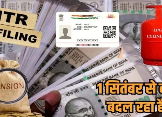 1 September Rule Change