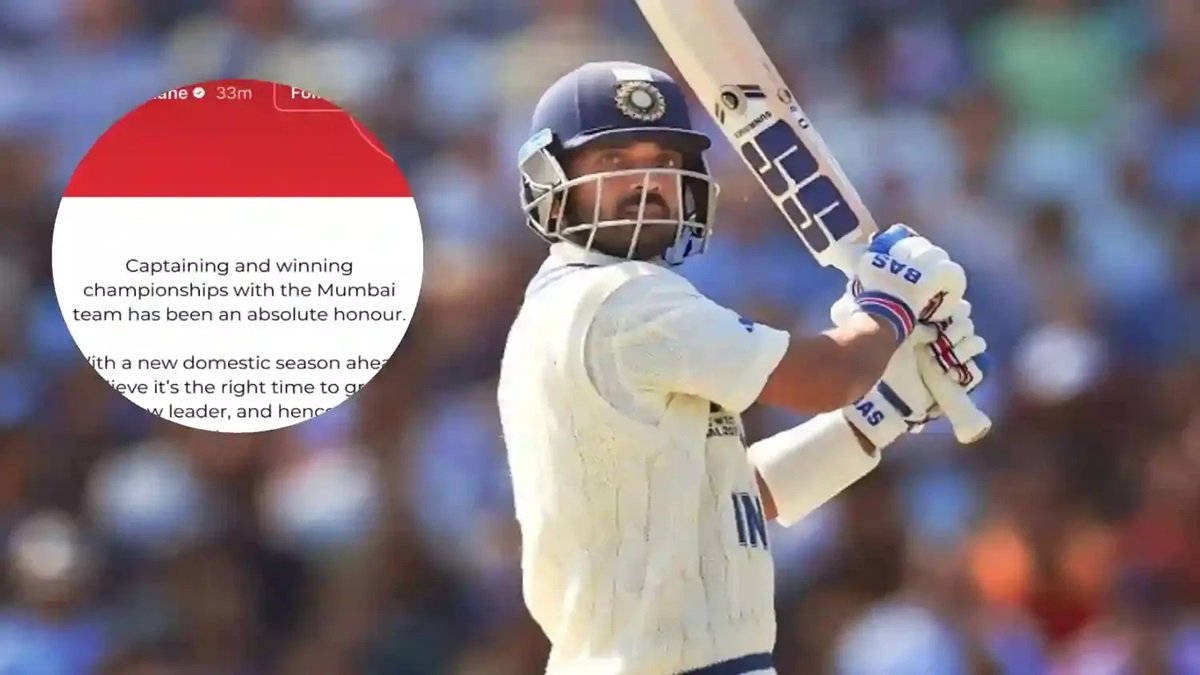 Ajinkya Rahane: अब मैं ये नहीं करूंगा…अजिंक्य रहाणे ने करियर का एक अध्याय किया बंद, खिलाड़ी के फैसले से फैंस हैरान
