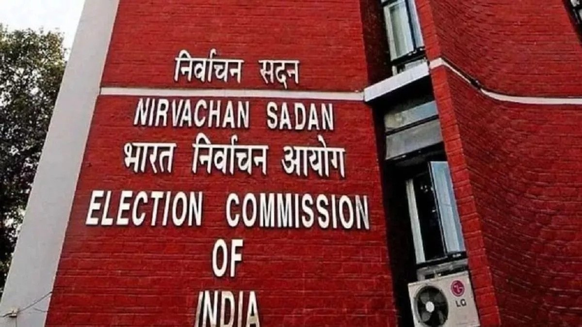 Bihar Election 2025 Date Latest Update : कल आ सकती है बिहार चुनाव की तारीख, चुनाव आयोग राहुल गांधी की टिप्पणी पर भी दे सकता है जवाब
