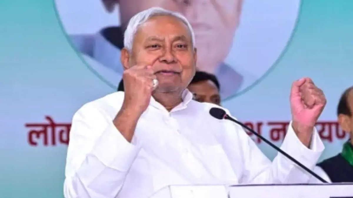 Bihar Election 2025 : नीतीश कुमार का धमाकेदार ऐलान, 1 करोड़ नौकरियां, दोगुनी सब्सिडी और फ्री जमीन