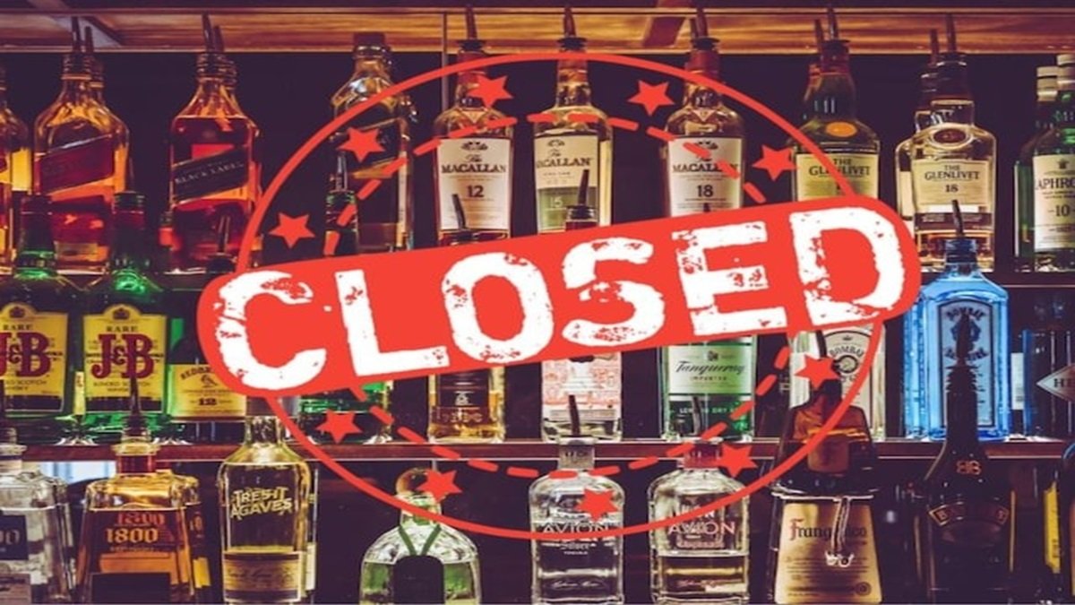 Liquor Store Closed : लगातार दो दिन बंद रहेंगी सभी शराब दुकानें, आदेश जारी होते ही मंदिराप्रेमियों में हलचल