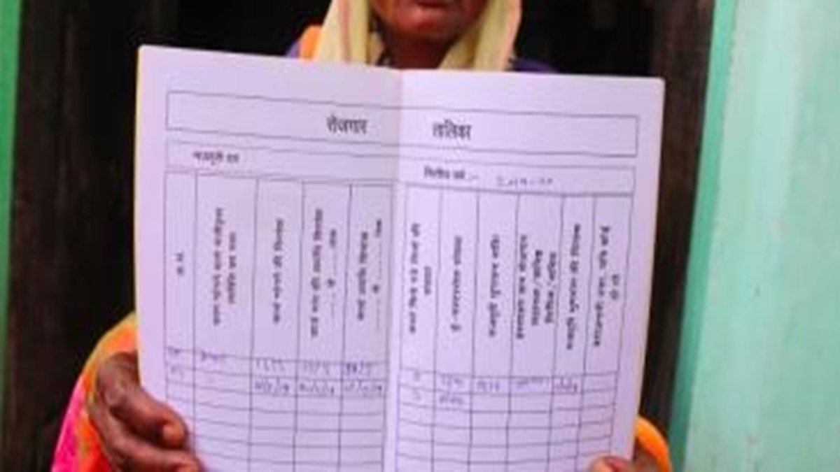 MGNREGA Job Card Latest News: इन लोगों को नहीं मिलेगा मनरेगा के तहत कोई काम, रद्द होगा जॉब कार्ड, इस वजह से लिया गया बड़ा फैसला