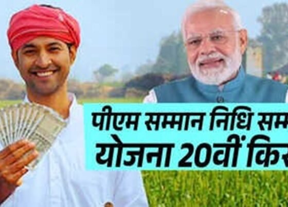 PM Kisan Samman Nidhi 20th Installment
