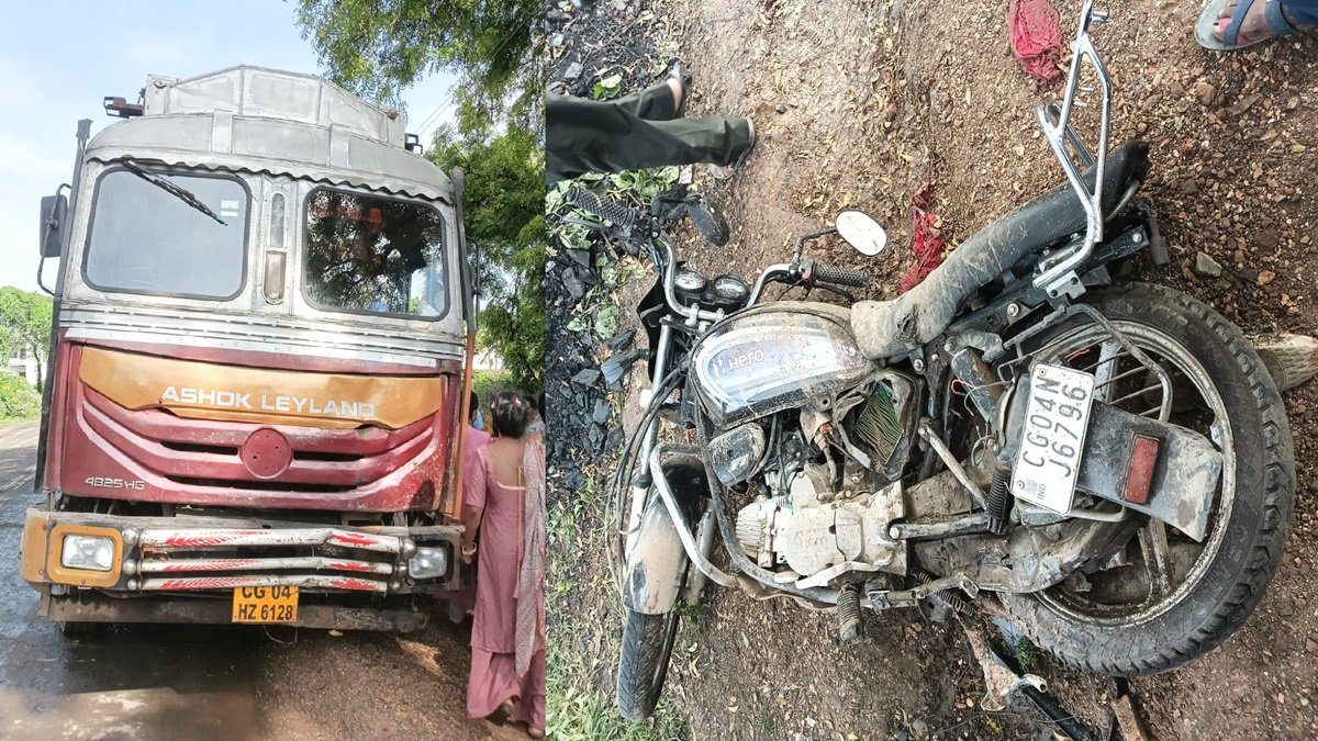 Sarangarh Road Accident: तेज रफ्तार ट्रक की टक्कर से युवक की मौत, रास्ते पर आधा किलोमीटर तक घसीटा, ड्राइवर गिरफ्तार