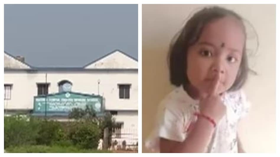 ‘राधे-राधे’ बोलने पर साढ़े तीन साल की बच्ची से स्कूल प्रिंसिपल ने की मारपीट, मुंह पर चिपकाया टेप