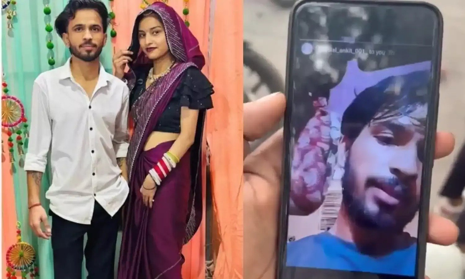 UP Ankit Suicide Case : कांवड़ लेने गया था पति, पत्नी का शुरू हो गया दूसरे से अफेयर, परेशान होकर दी जान
