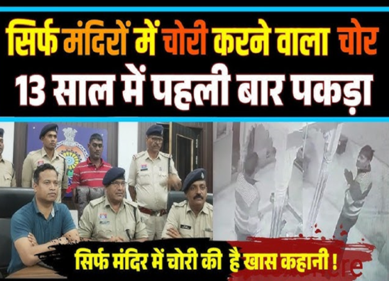 Durg CG News