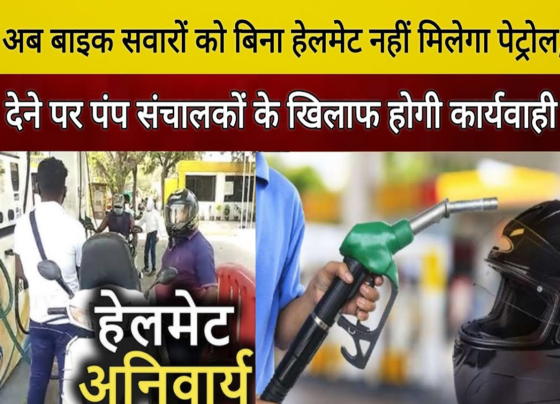 Raipur News