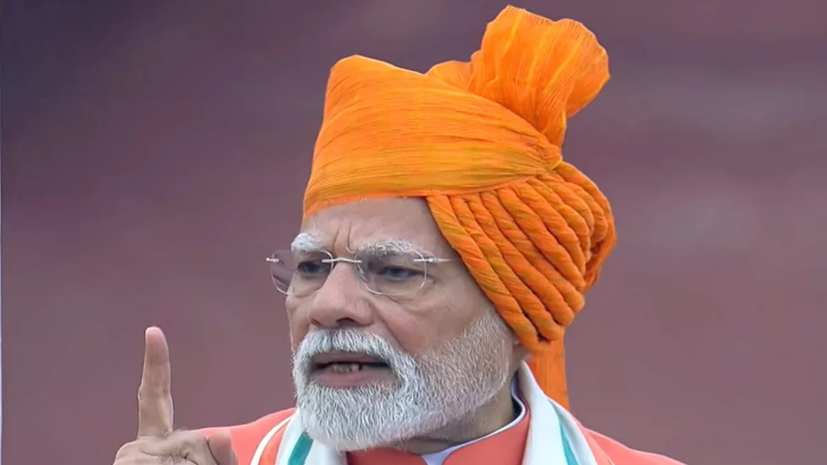 PM Modi Speech Today: पीएम मोदी का स्वतंत्रता दिवस पर युवाओं को बड़ा तोहफा, इस योजना का किया ऐलान, जानें कैसे मिलेगा लाभ