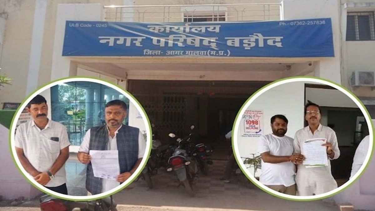 Agar Malwa Latest News: इस नगरीय निकाय के 9 पार्षदों ने दिया इस्तीफा, चौंकाने वाली वजह आई सामने, मची खलबली