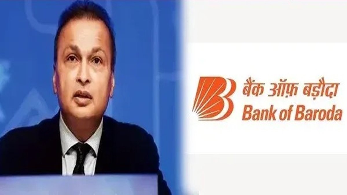 Anil Ambani : अनिल अंबानी की कंपनी RCom के लोन खाते फ्रॉड घोषित, बैंक ऑफ बड़ौदा ने जारी किया नोटिस