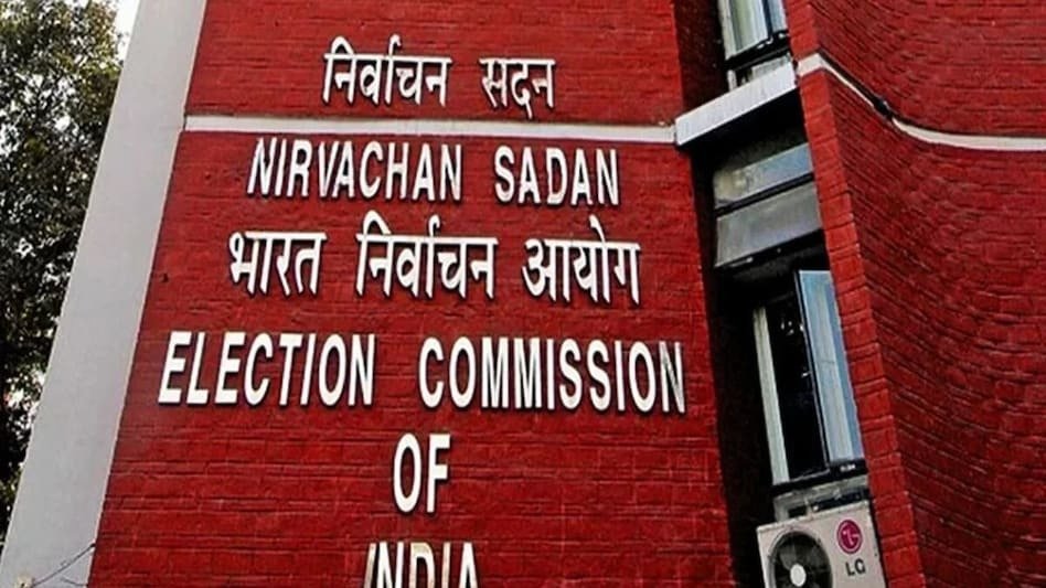 Bihar Election 2025 : बिहार चुनाव से पहले बदली वोटों की गिनती की प्रक्रिया, चुनाव आयोग ने जारी की नई गाइडलाइन