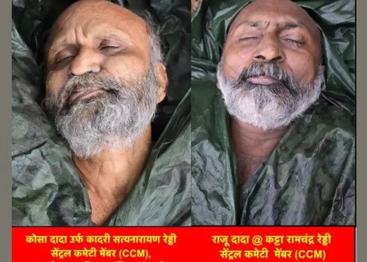 CG Naxalite Encounter: नारायणपुर में पुलिस से मुठभेड़ में नक्सली राजू दादा और कोसा दादा ढेर, दोनों 40-40 लाख के थे इनामी