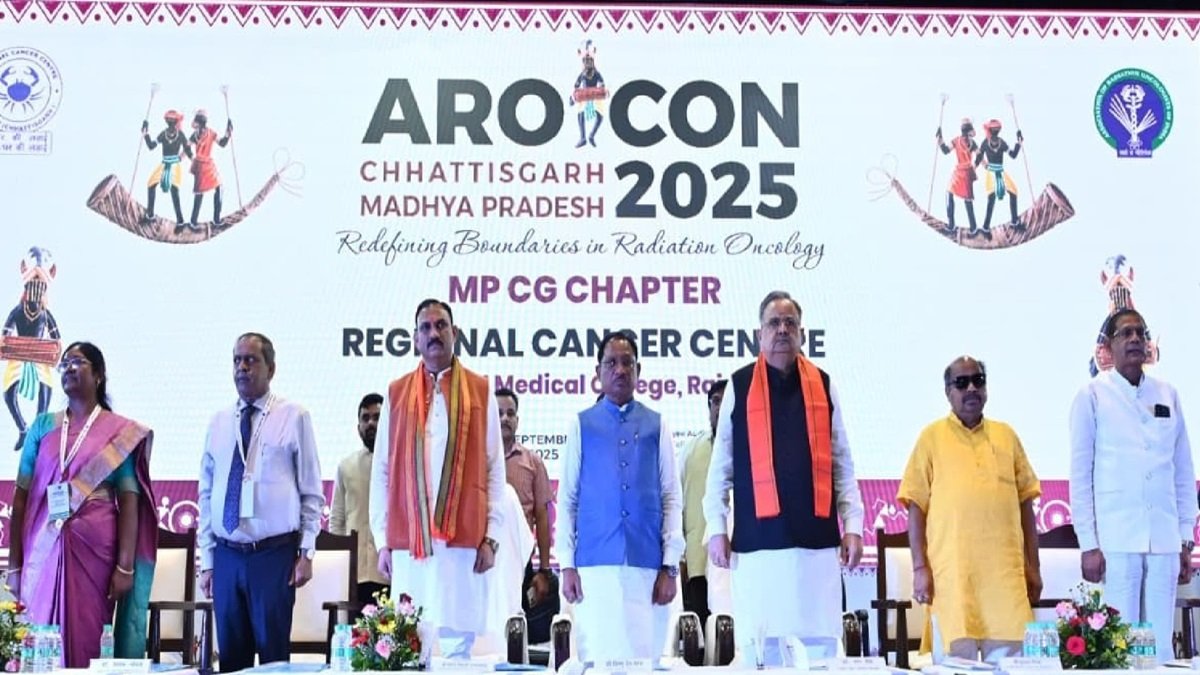 CG News: कैंसर की रोकथाम और इलाज के लिए रायपुर में ‘एरोकॉन’ संगोष्ठी, CM साय ने किया शुभारंभ, किया बड़ा ऐलान