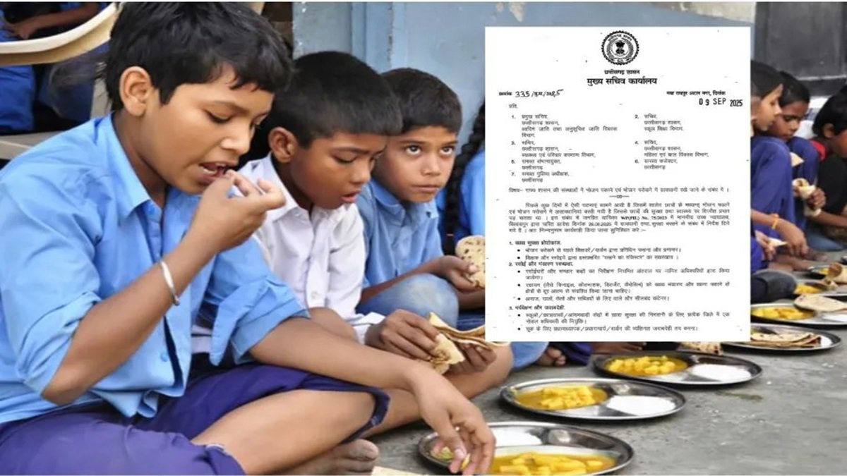 CG News: बलौदाबाजार और सुकमा में मिड डे मील में लापरवाही, हाईकोर्ट के निर्देश के बाद मुख्य सचिव ने जारी किया प्रोटोकाल