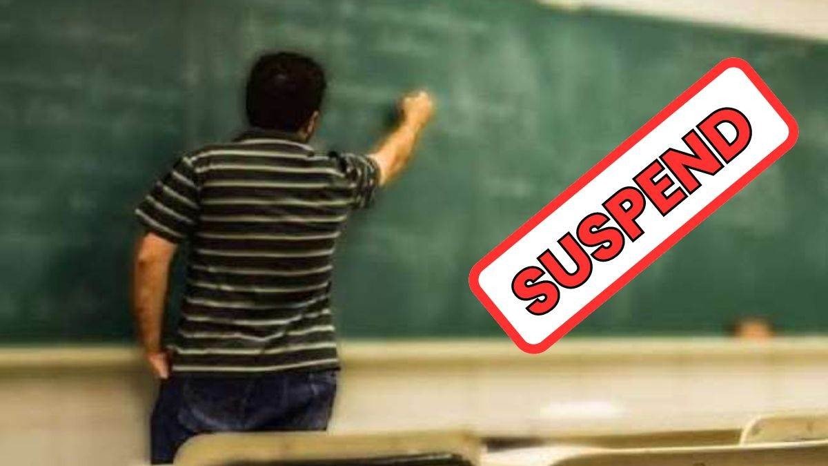 छत्तीसगढ़ के इस जिले में दो शिक्षक सस्पेंड, लापरवाही और अनुशासनहीनता का आरोप, ये काम करना पड़ गया भारी!