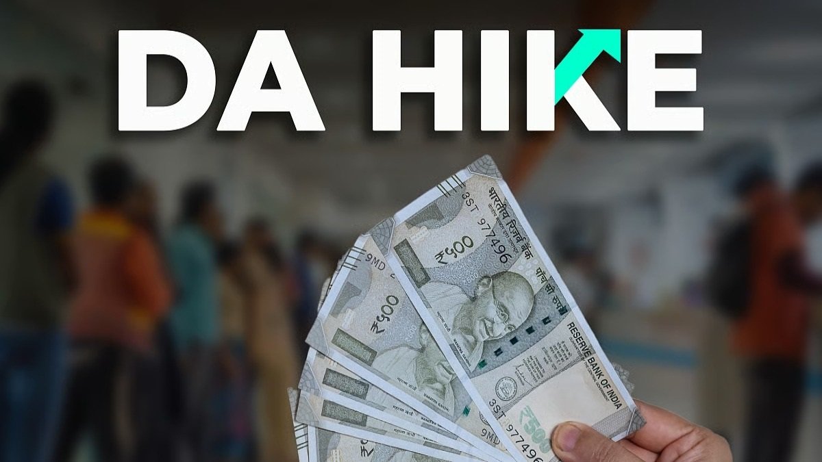 DA Hike Latest News: सरकारी कर्मचारियों की बल्ले-बल्ले, महंगाई भत्ता 11% बढ़ा, मिलेगा इतने महीनों का एरियर, जेब होगी भारी