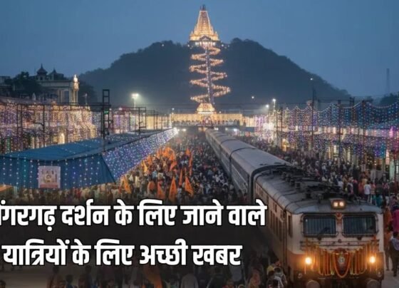 Dongargarh Special Train