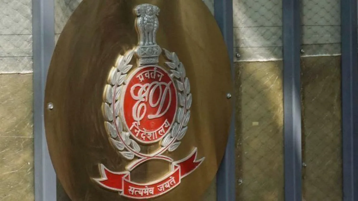 CG News: छत्तीसगढ़ में ED की बड़ी कार्रवाई, कई ठिकानों पर छापेमारी, कई अहम दस्तावेज किए जब्त