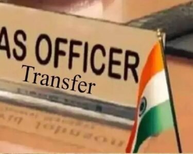 IAS Transfer