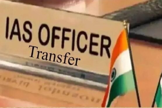 IAS Transfer