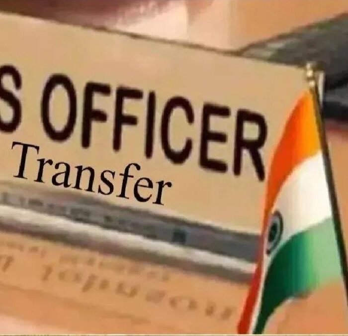 IAS Transfer