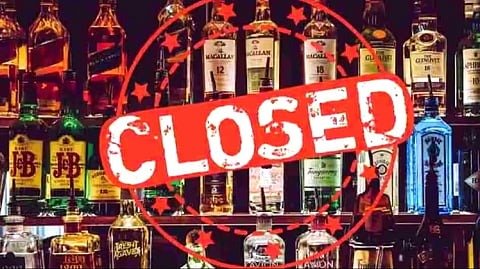 Liquor Shop Closed Latest News: पूरे छत्तीसगढ़ में शराब दुकानों पर इस दिन लगेगा ताला, अवैध बिक्री करने वालों पर होगी कड़ी कार्रवाई