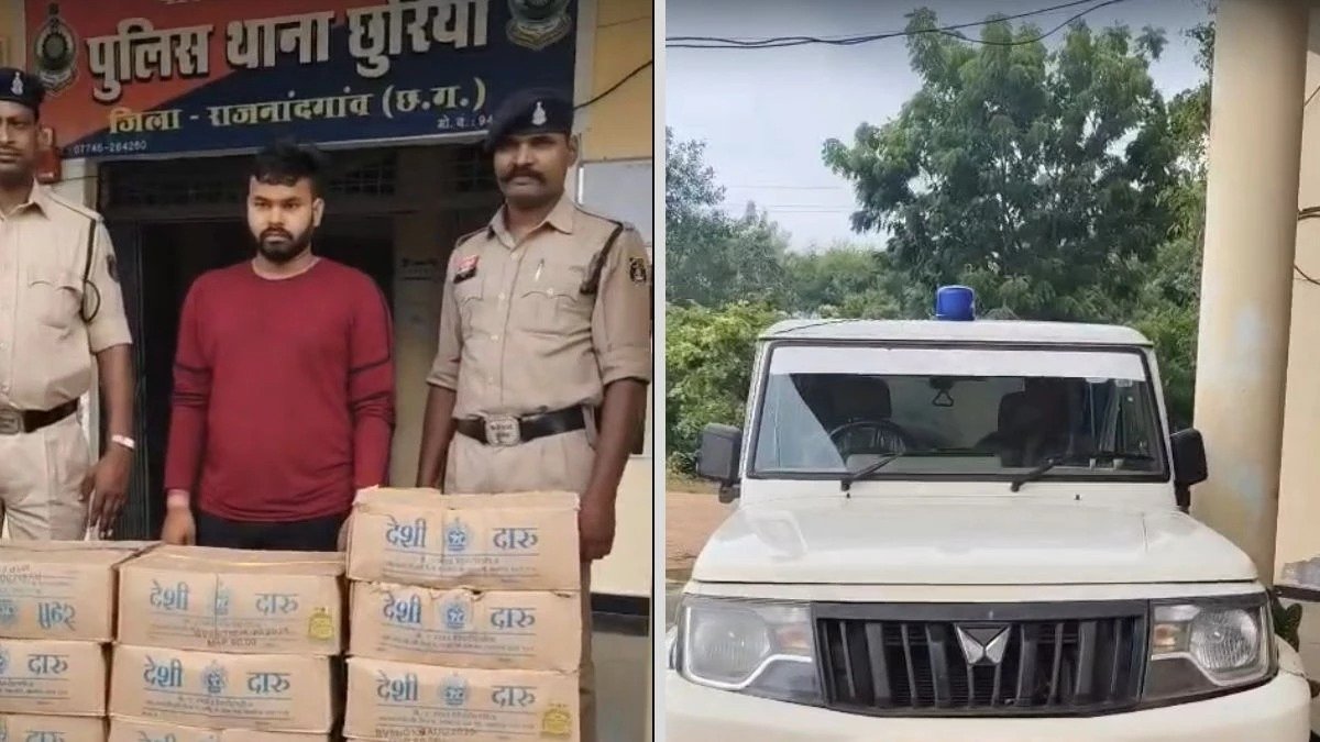 Mahtari Express Liquor Smuggling: महतारी एक्सप्रेस से शराब तस्करी का पर्दाफाश, 16 पेटी देशी शराब बरामद, 53 हजार कीमत