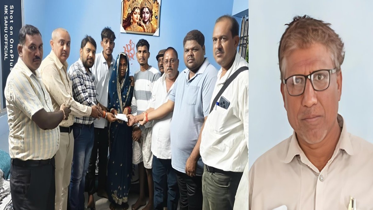 पंचायत सचिव हीरालाल साहू का सड़क हादसे में निधन, पंचायत सेक्रेटरी एसोसिएशन ने परिजनों को दी आर्थिक सहायता