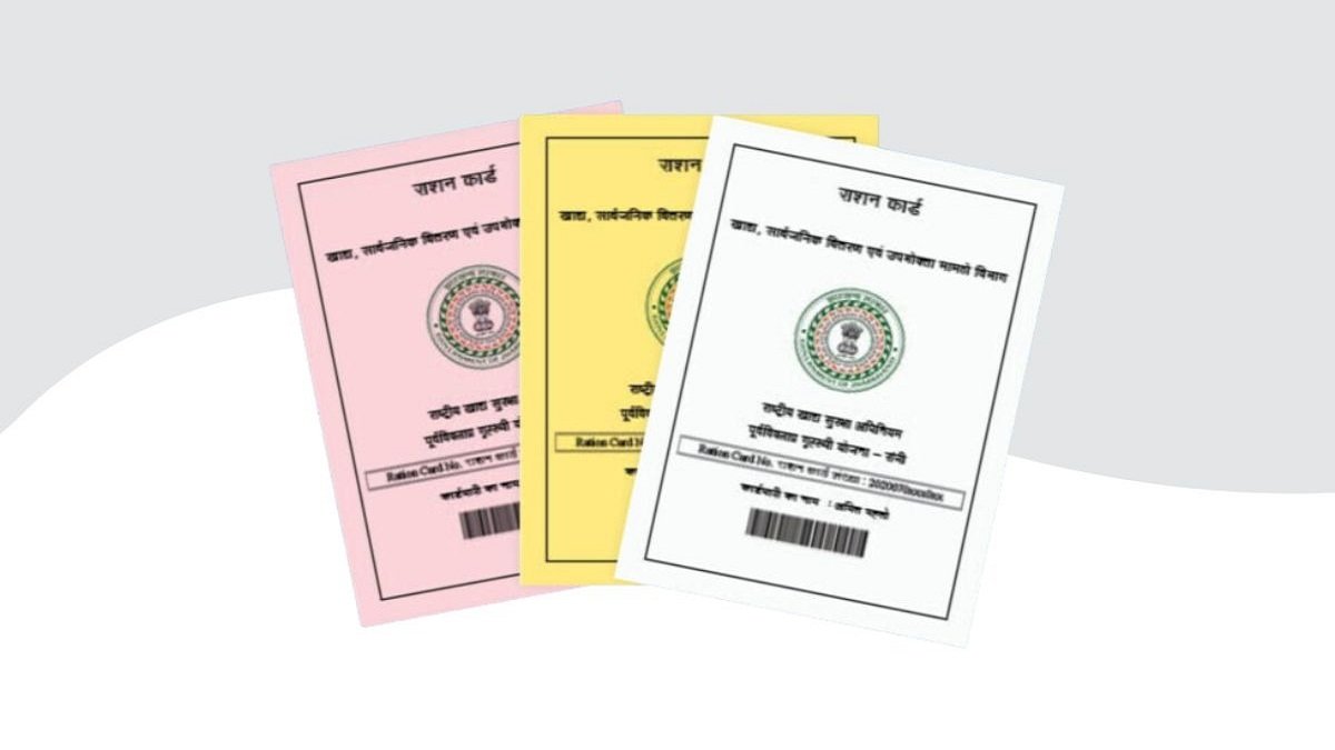 Ration Card Latest News: सरकारी राशन से वंचित होंगे 2 लाख लोग, बार-बार चेतावनी के बाद भी लापरवाही, नहीं किया ये काम, प्रशासन ने दिखाई सख्ती