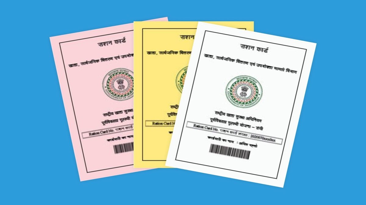 Ration Card New Update : राशनकार्ड वालों के लिए जरूरी खबर, सवा लाख लोगों को नहीं मिलेगा राशन, समय में भी हुआ बदलाव