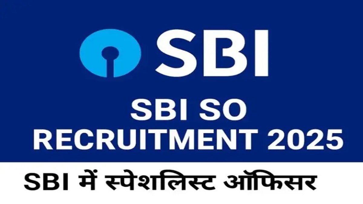 SBI SO Recruitment 2025: SBI में स्पेशलिस्ट ऑफिसर भर्ती के लिए आवेदन शुरू, इस उम्र वाले कर सकते है अप्लाई, देखें डीटेल