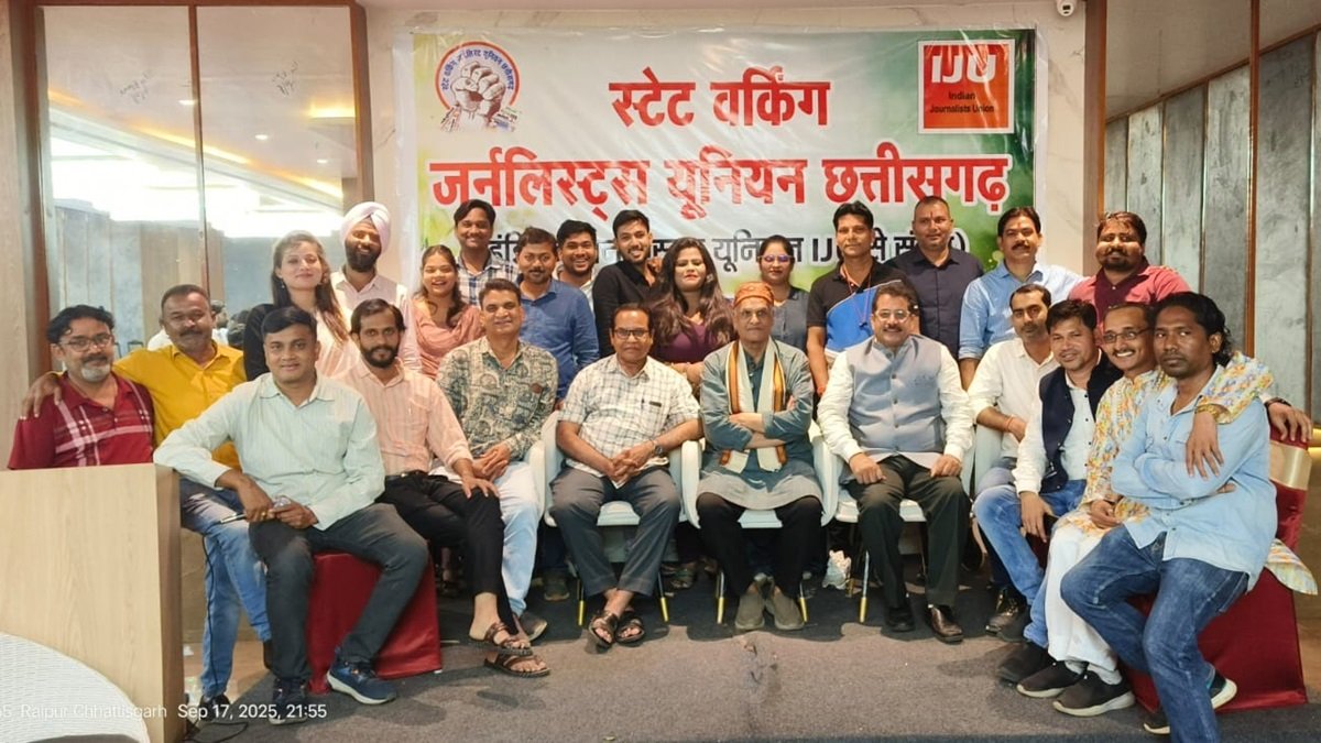 स्टेट वर्किंग जर्नलिस्ट्स यूनियन रायपुर इकाई के नवनिर्वाचित पदाधिकारियों ने ली शपथ, दिया एकजुटता का संदेश, जानें किसे मिली क्या जिम्मेदारी?