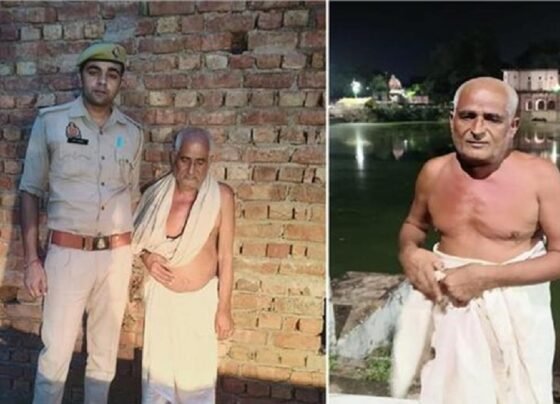 UP Crime News