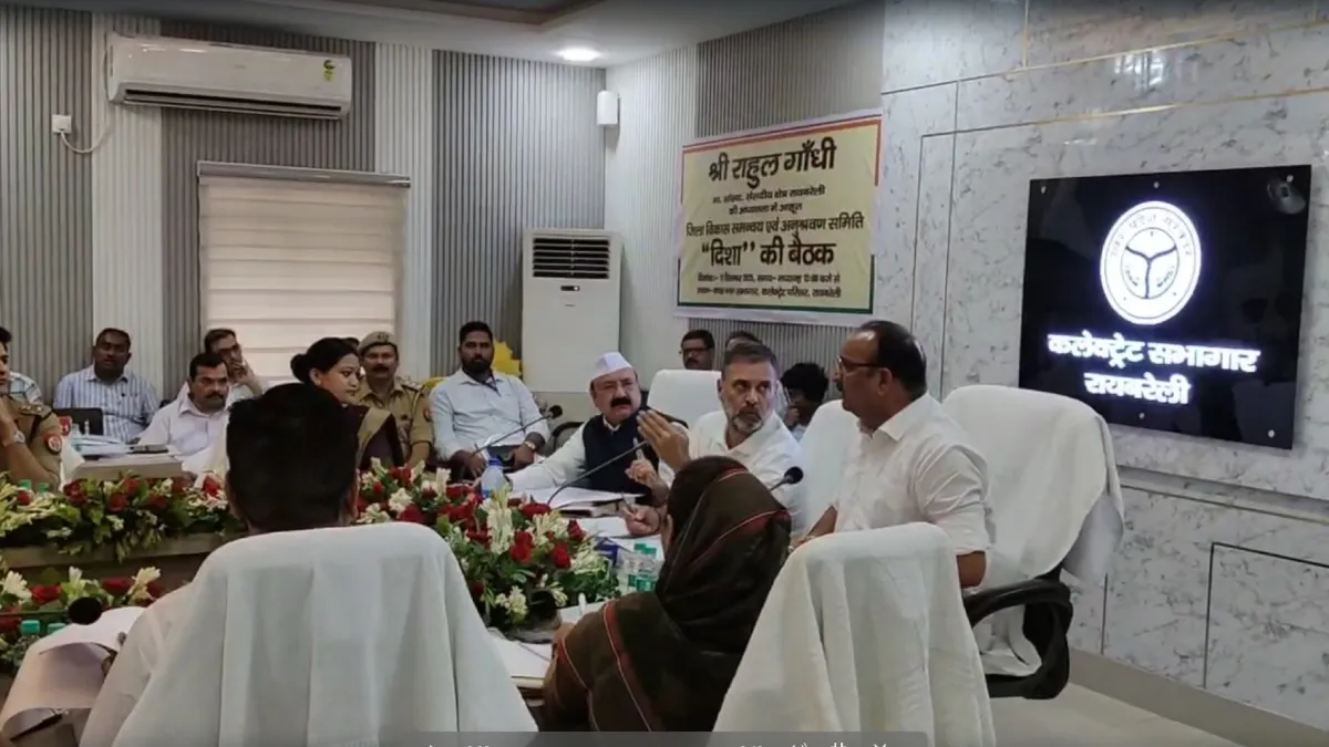 UP News: राहुल गांधी और योगी के मंत्री के बीच जमकर हुई तू तू मैं मैं, जानें दोनों में किस बात पर हुई बहस