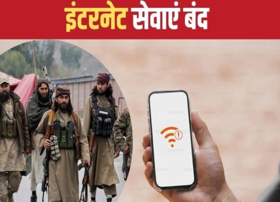 Afghanistan Internet Ban