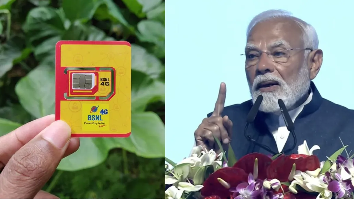 BSNL 4G Service: पीएम मोदी ने देश को दी बड़ी सौगात, BSNL की 4G सर्विस की लॉन्च
