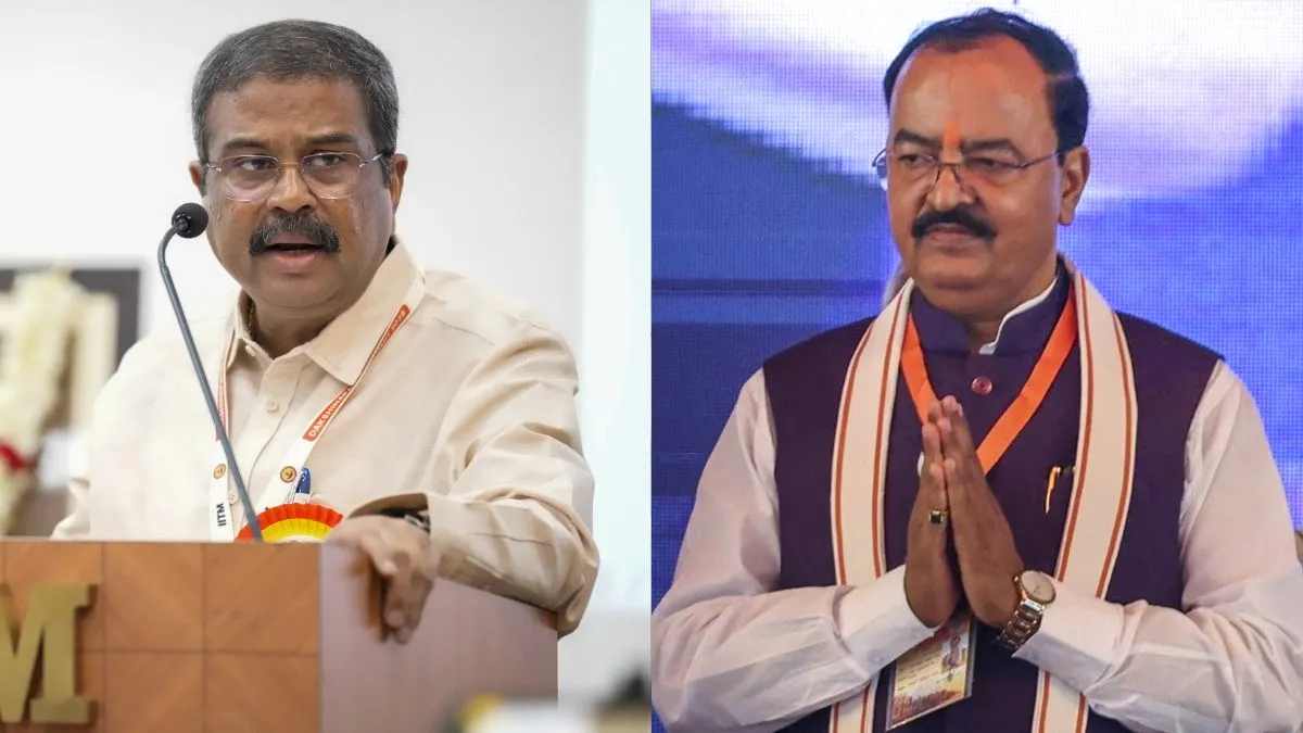 बिहार चुनाव के लिए BJP ने धर्मेंद्र प्रधान को बनाया प्रभारी, केशव प्रसाद मौर्य को भी मिली ये बड़ी जिम्मेदारी