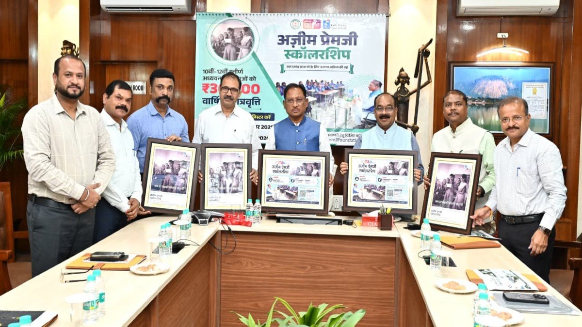 CG News: सीएम साय ने अजीम प्रेमजी स्कॉलरशिप योजना का किया शुभारंभ, बेटियों की उच्च शिक्षा को मिलेगी नई उड़ान