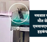MY Hospital News